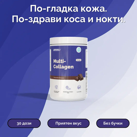 Protocol™ –  Multi Collagen за Стави, Кожа и Коса