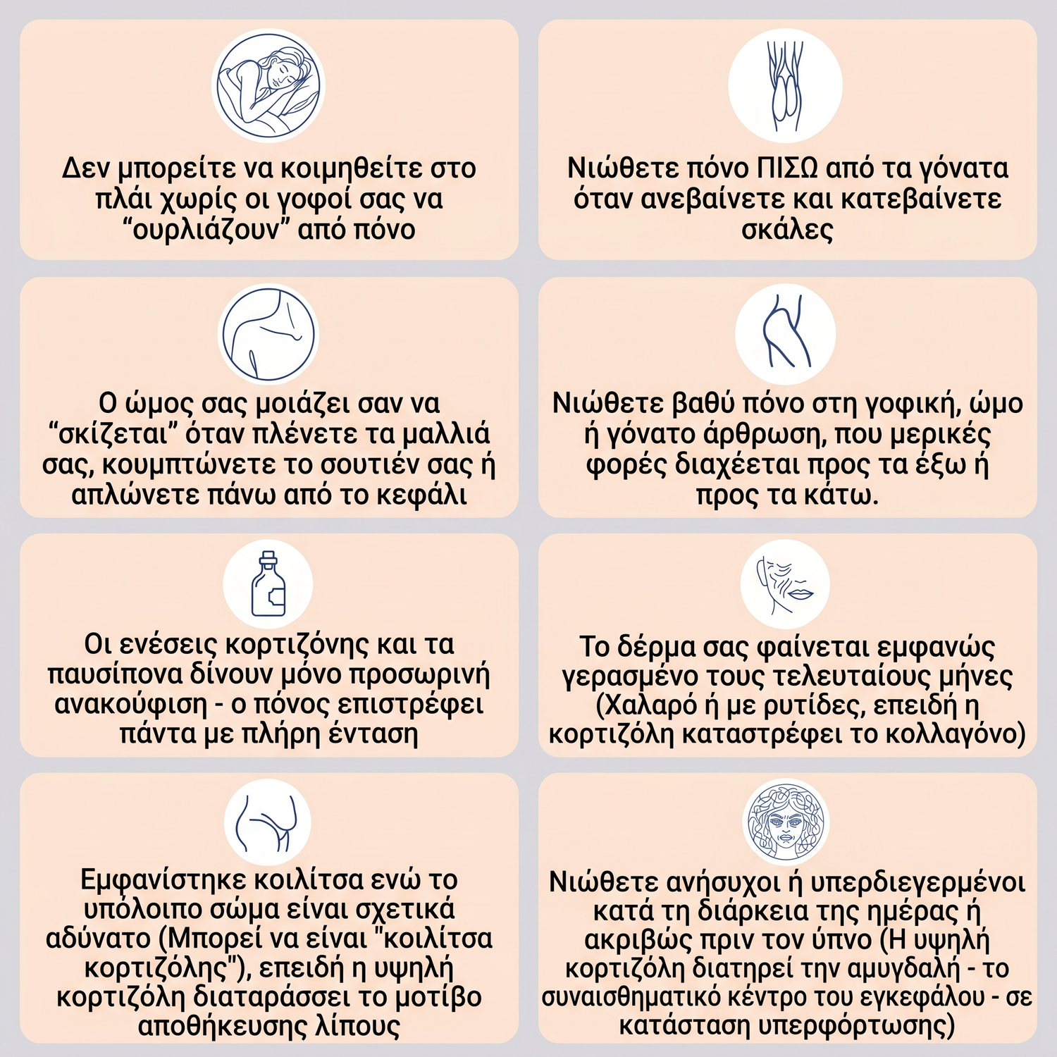 11-collagen-degradation-el