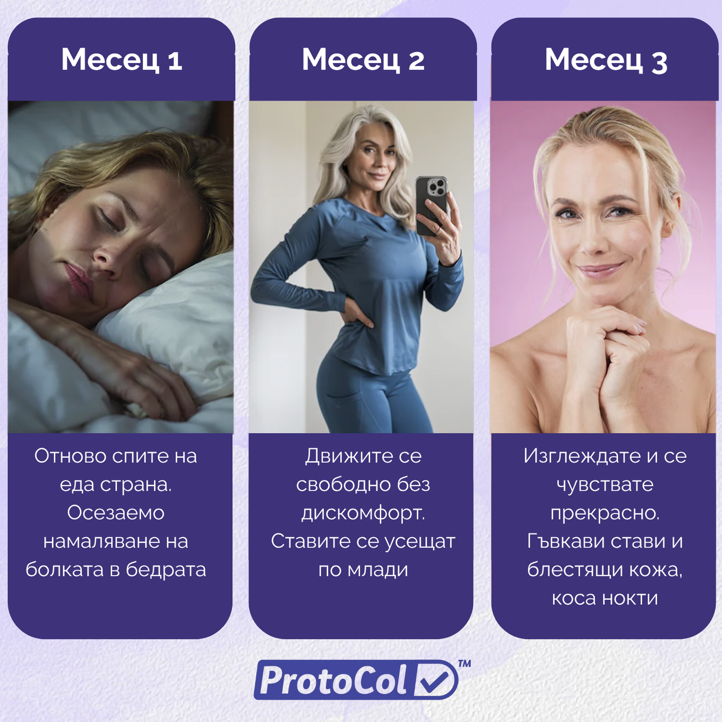 CollagenMax Bundle